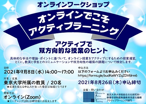 ポスター